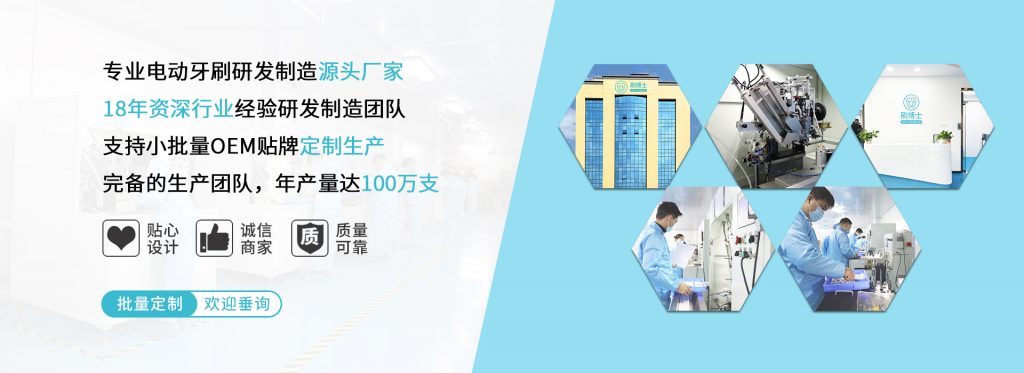 刷博士