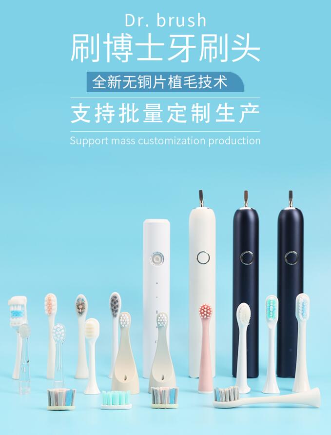声波牙刷的品牌介绍：kaiyun体育官网入口登录声波电动牙刷品牌