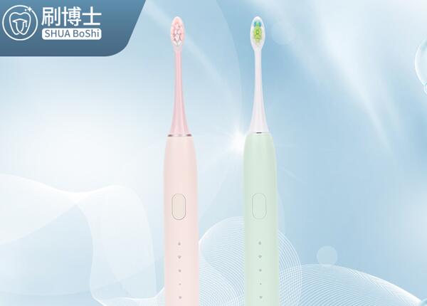 儿童声波电动牙刷功能好吗？盘点儿童电动牙刷的几项功能