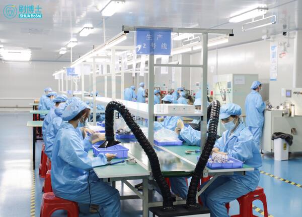 OEM代加工电动牙刷制造企业