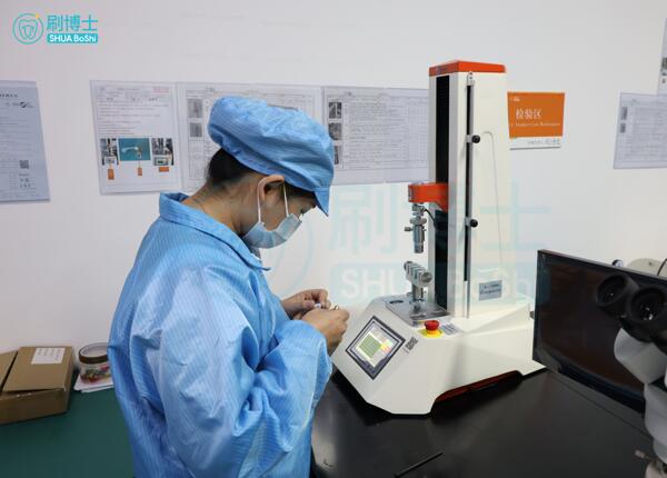 电动牙刷代加工工厂
