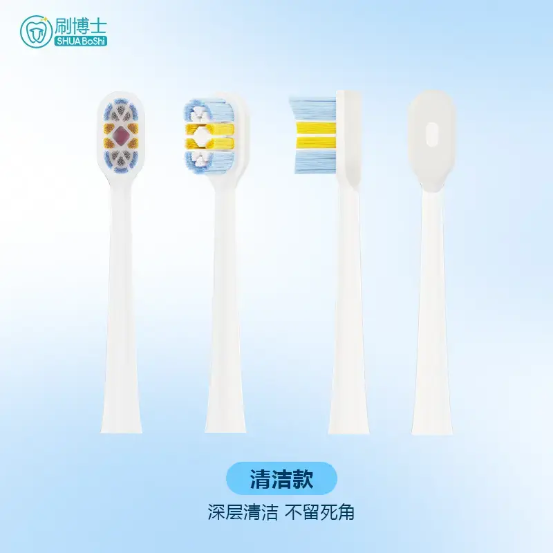 S600 刷博士电动牙刷头